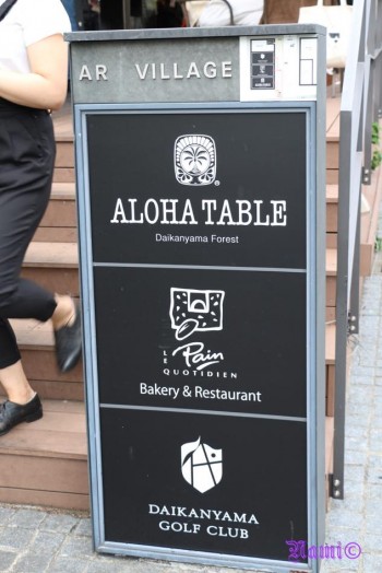 aloha table